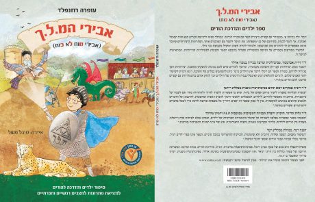 איך יודעים שבא הסתיו?
