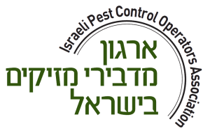 לוגו ארגון המדבירים