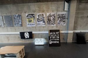 תערוכה בשנקר