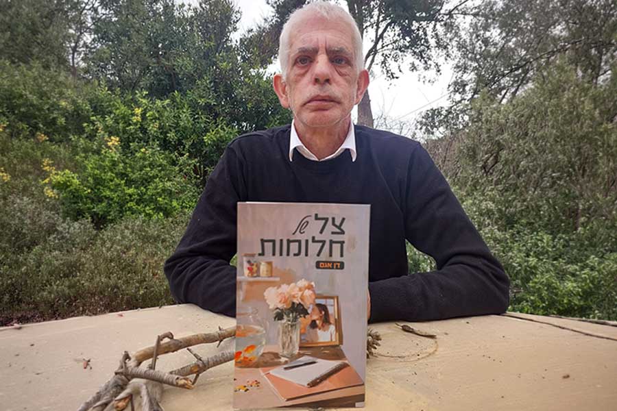 דן אגם צילום רותם אגם