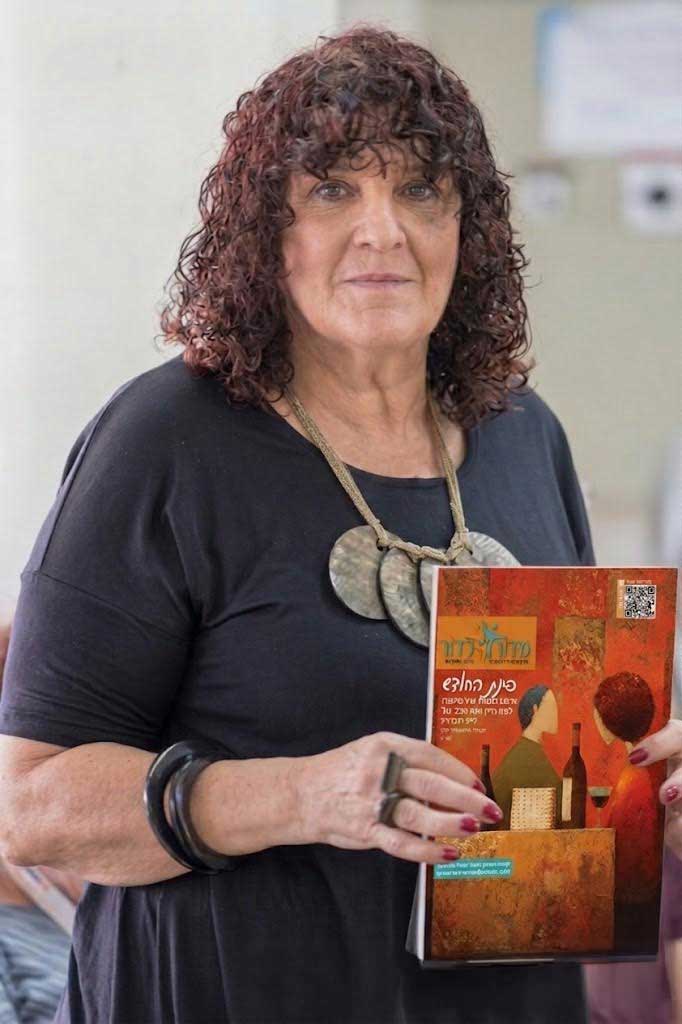 יהודית
