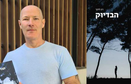 למה בדיוק מתכוונים כשאומרים לחיות?
