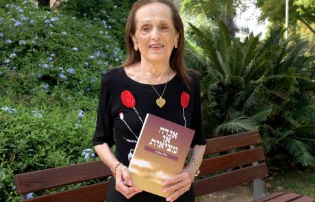 העיוורון שמחדד את הדמיון