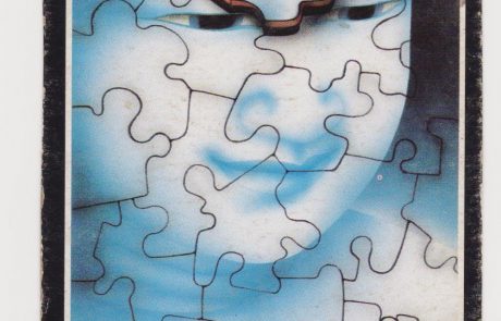 סיום – כמו במילות השיר