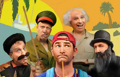 אירועי תיאטרון האינקובטור בחודש אוגוסט 2019
