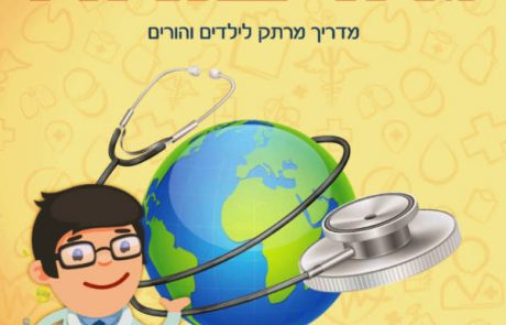 פסח מהו בשבילי?