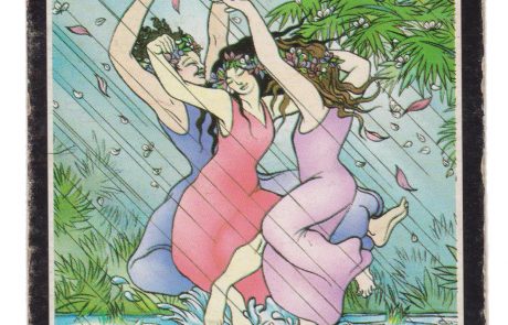 חגיגה של ריקוד בגשם