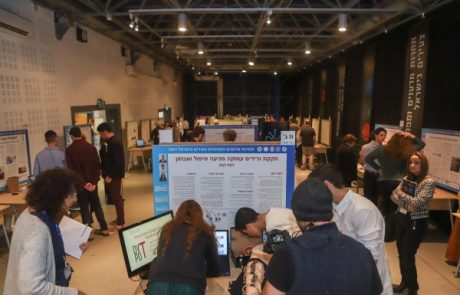 תחרות מדענים ומפתחים צעירים בישראל 2020