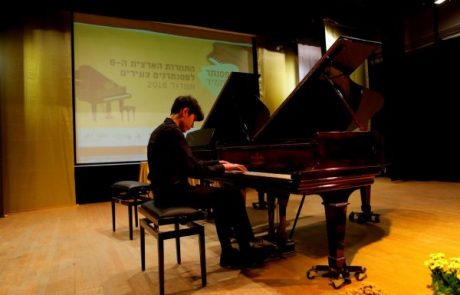 תחרות "פסנתר לתמיד" פותחת עשור חדש