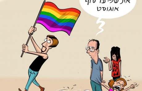 מוזיאון הישראלי לקריקטורה ולקומיקס