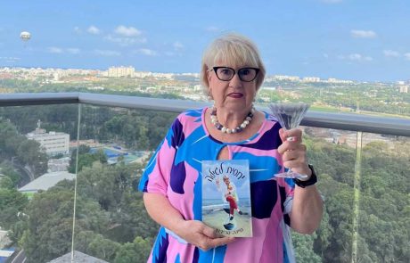 גיל זה רק מספר