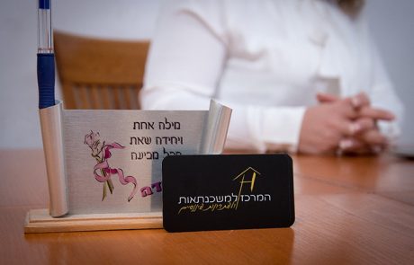 צריכים רי-סטארט?