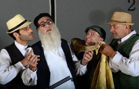 לוח הצגות תיאטרון אספקלריא בתאריכים 2.11-8.11