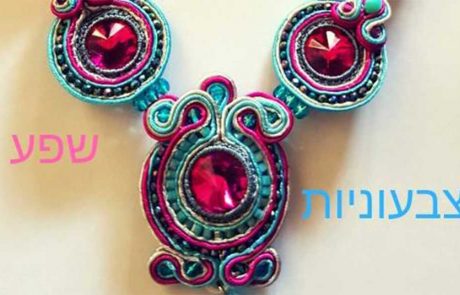 עצמאות אישית