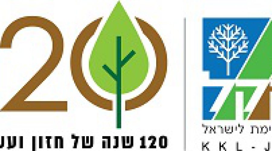 KKL-120-logo-wide-small