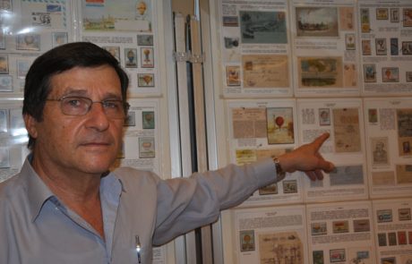 תערוכה מדהימה ומעניינת בירושלים תערוכת הבולים רב-לאומית "ירושלים 2016"