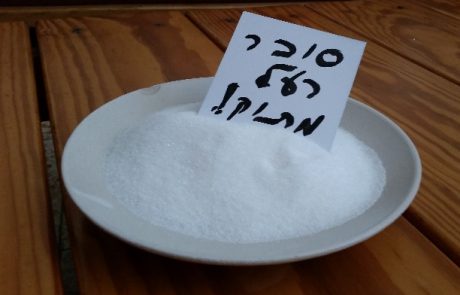 קצת סדר וארגון במזווה…