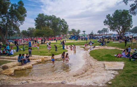 פעילויות לסוף החופש הגדול עם רשות הטבע והגנים