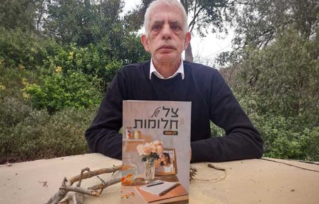 חלומות שבורים