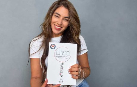 החדר של חני