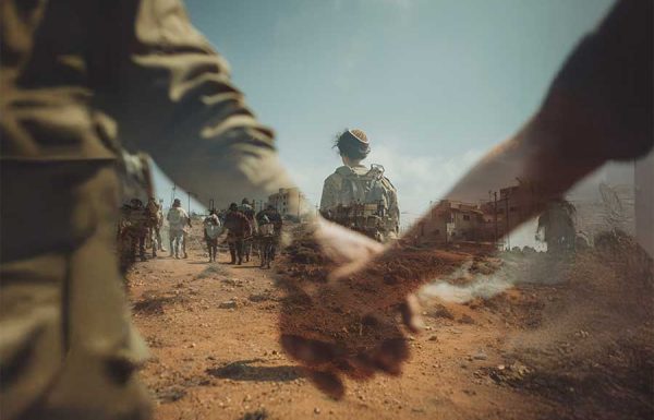 הכוח שבסליחה לבנות מחדש את ארץ ישראל היפה