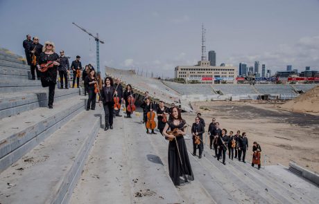 התזמורת הקאמרית הישראלית בקונצרט חגיגי לפתיחת העונה "שיר השירים" מאת נעם שריף