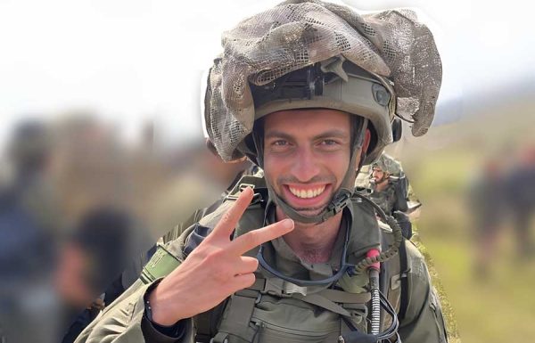 לזכור – רס”ן חן בוכריס ז”ל