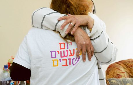 יום מעשים טובים