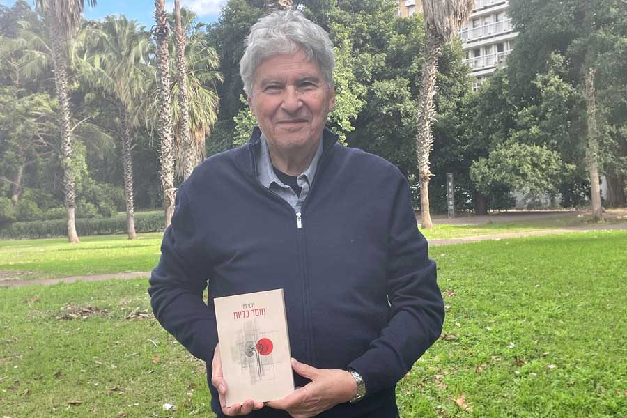 יוסי זיו צילום רנטה שטורצנגר