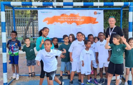 ילדי 'ג'סי כהן' בחולון נגד אלימות בספורט!