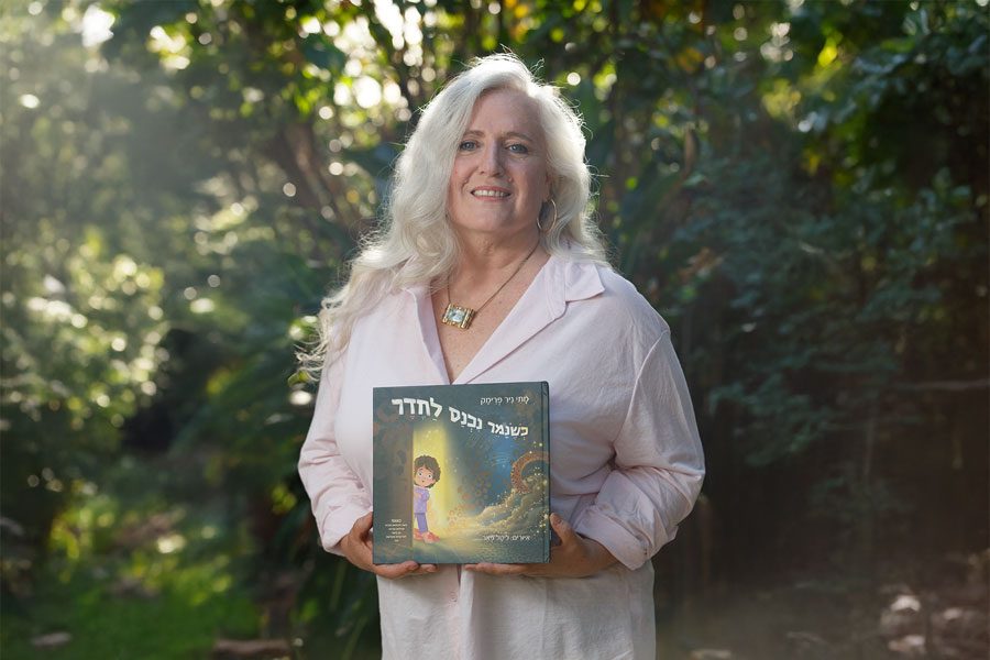 מתי ניר פרימק צילום ישראל שוורצברג