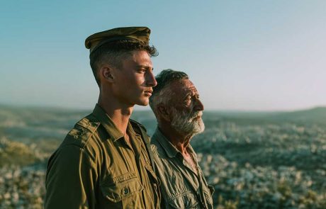 עקבות של שירות, עתיד של משפחה