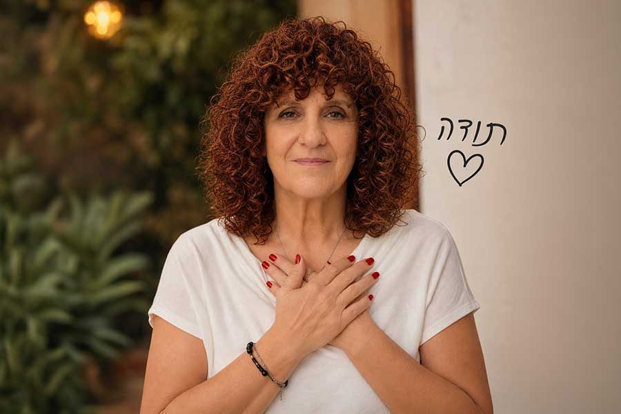 יהודית לוטואק תודה
