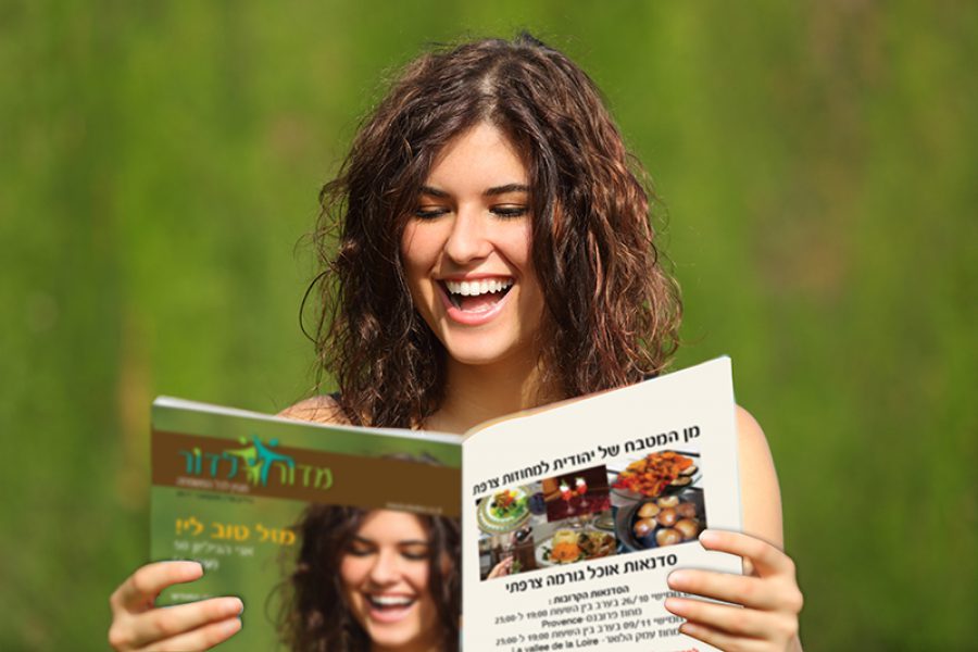 Happy woman reading a magazine
