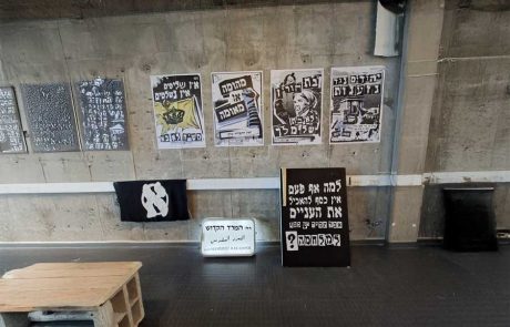הדמיון פוגש את המעשה – התערוכה השנתית בשנקר