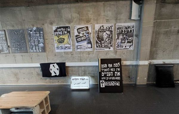 הדמיון פוגש את המעשה – התערוכה השנתית בשנקר
