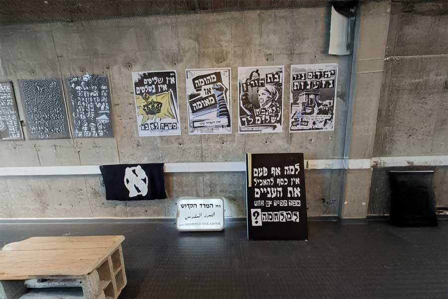 תערוכה בשנקר